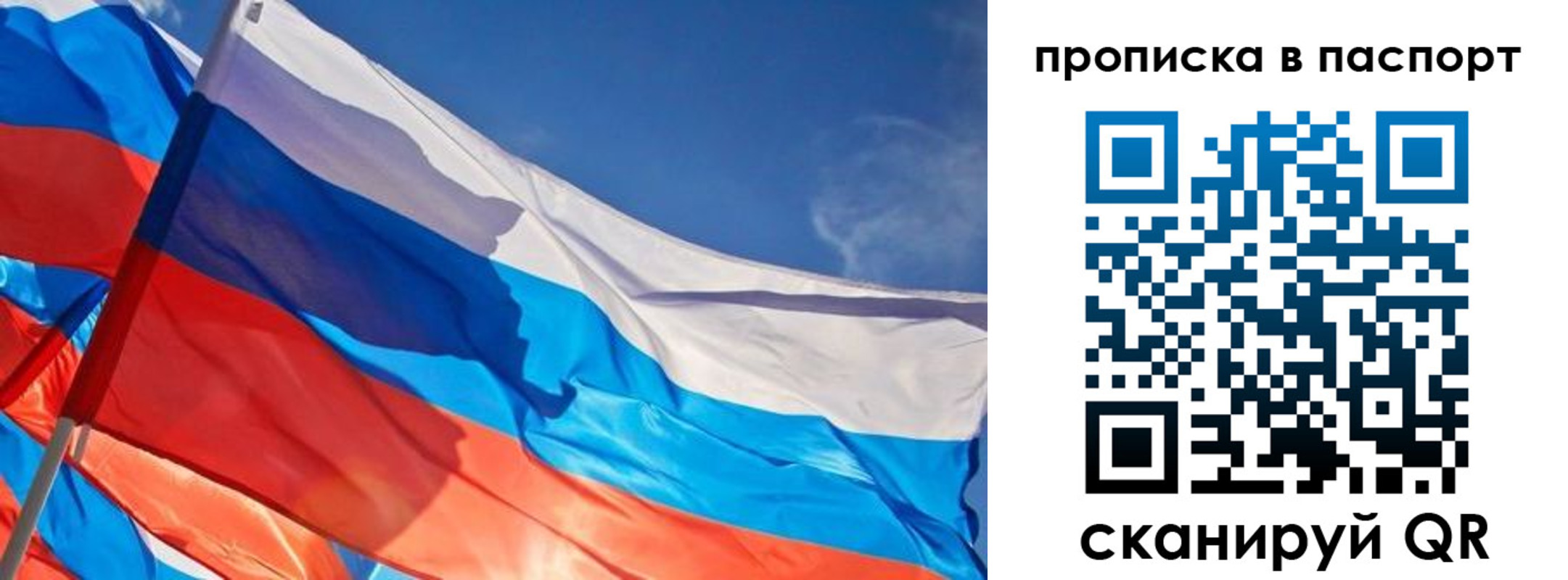 временная регистрация поиск в Кашире